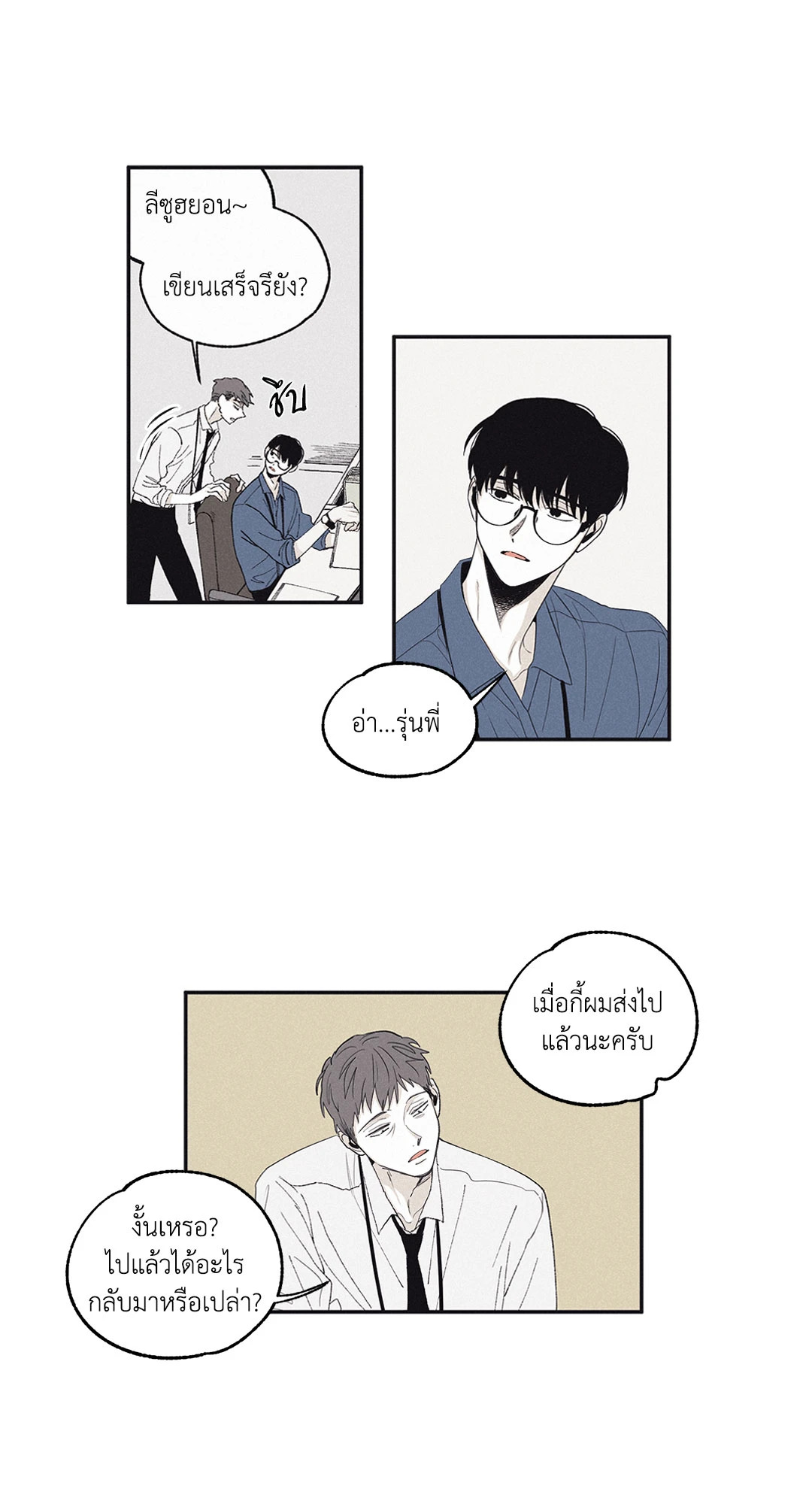 หน้า 27