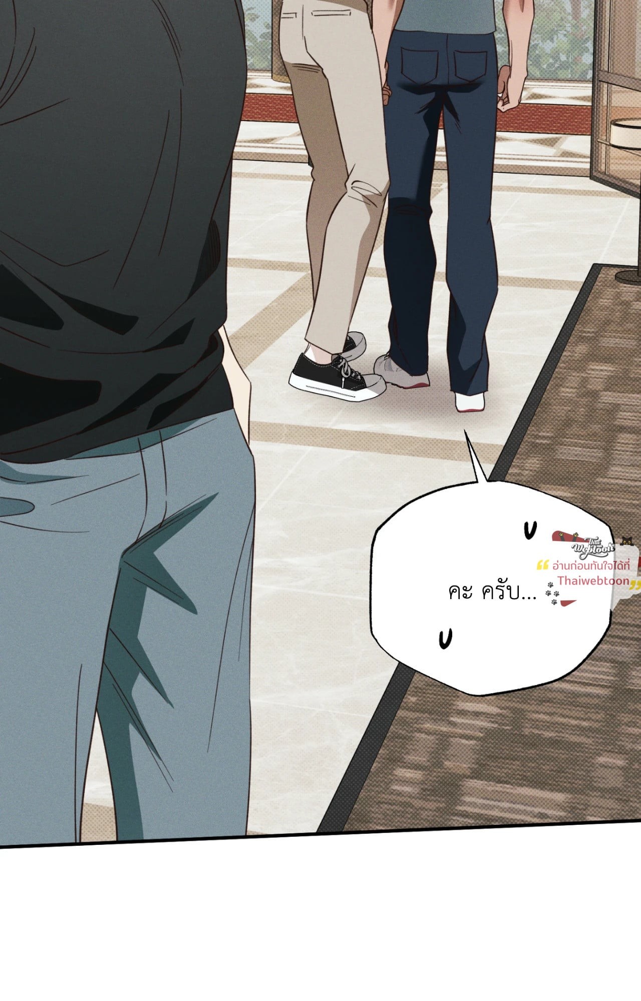 ห้วงฝันร้ายของนายเงือก | Hidden Depths (+R) ตอนที่ 45 - รูปที่ 2