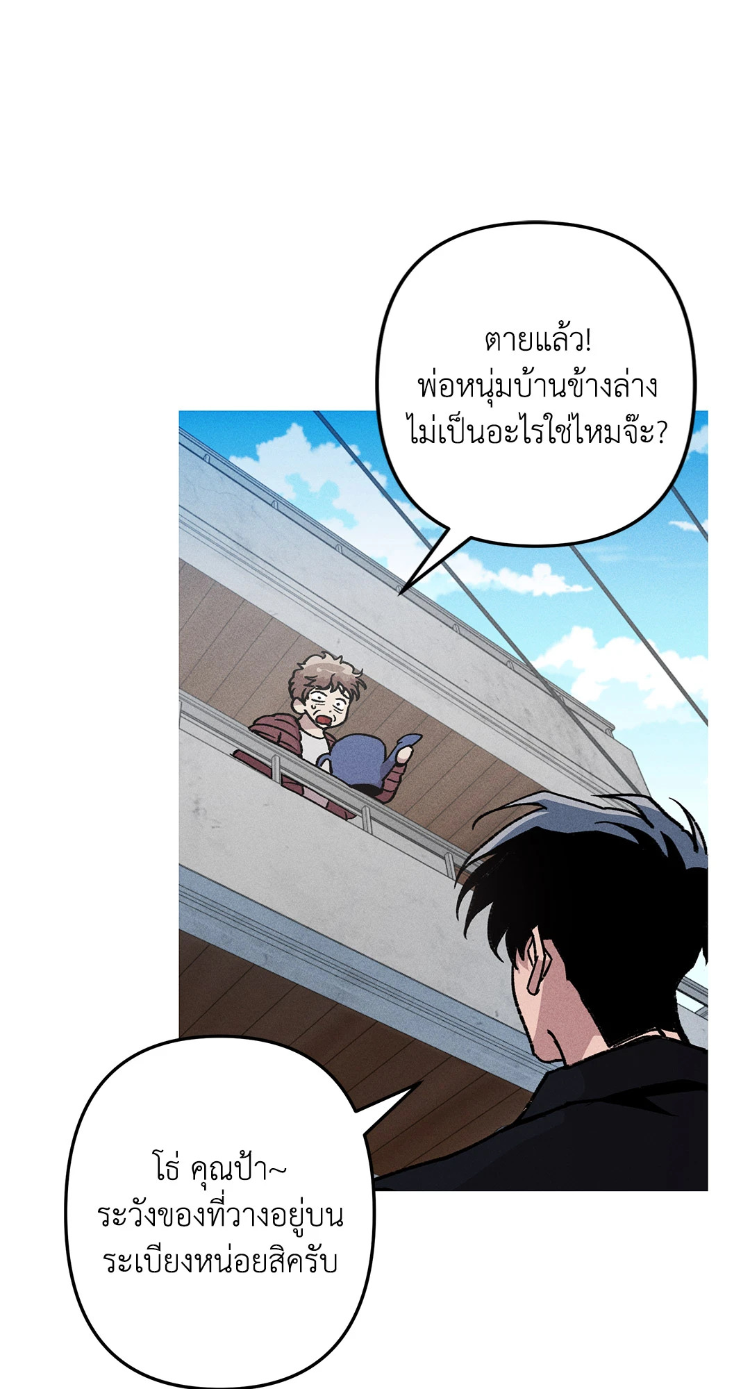 หน้า 64