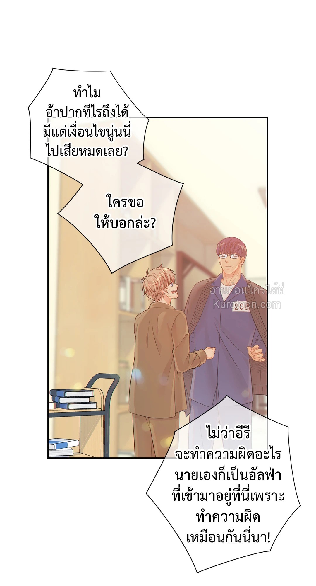 หน้า 42