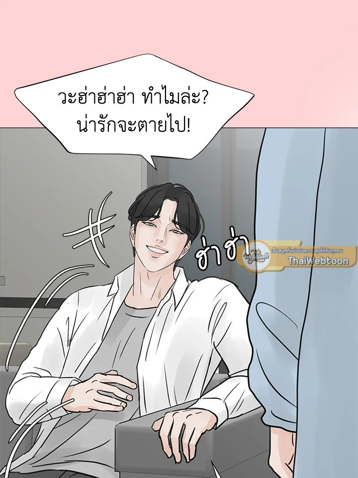 หน้า 79