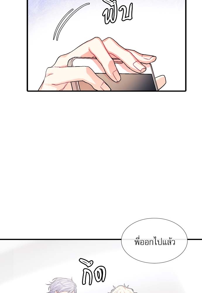 หน้า 75