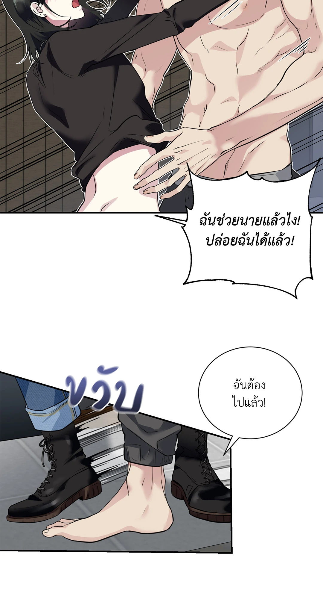 หน้า 67