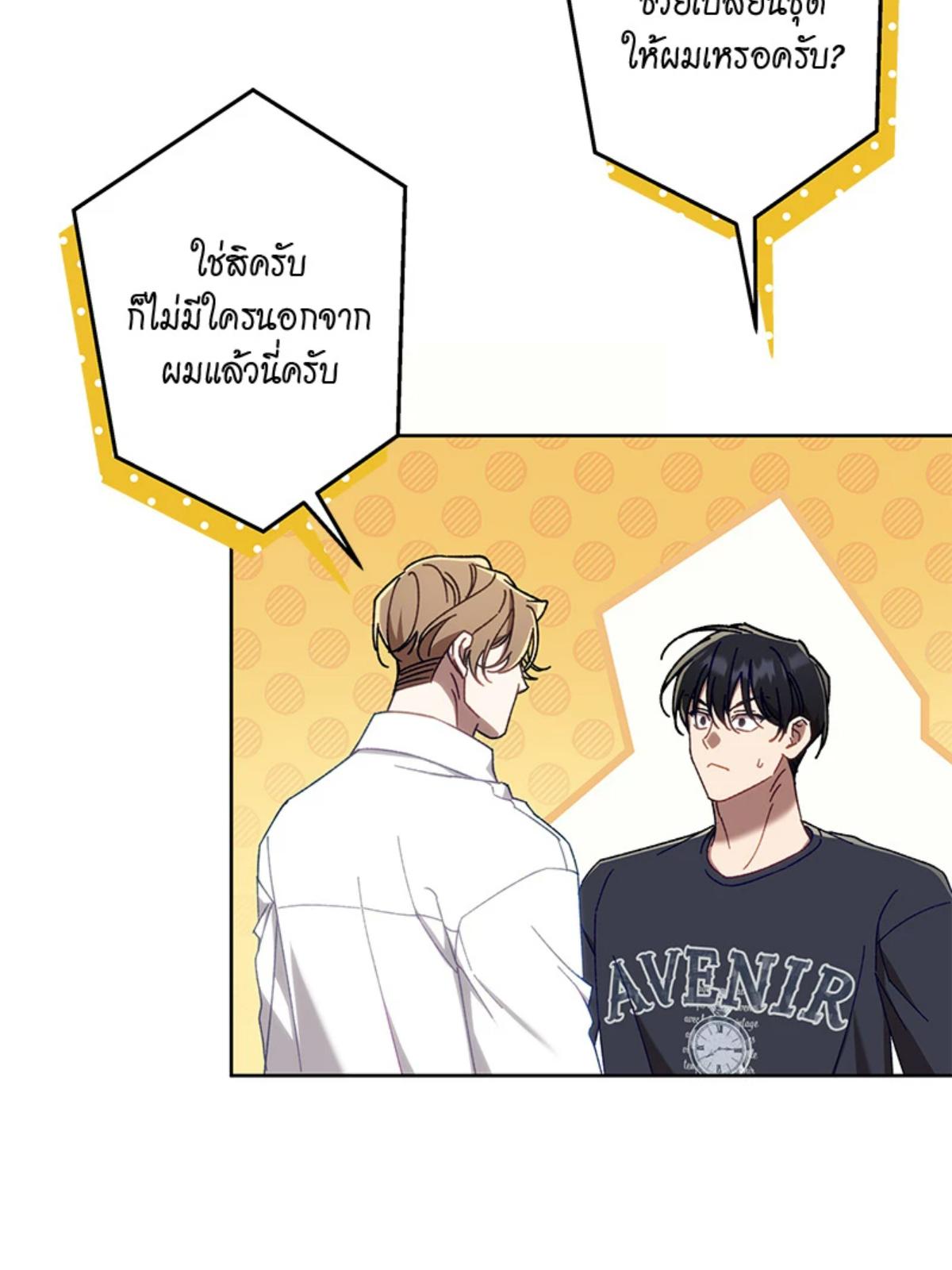 หน้า 71
