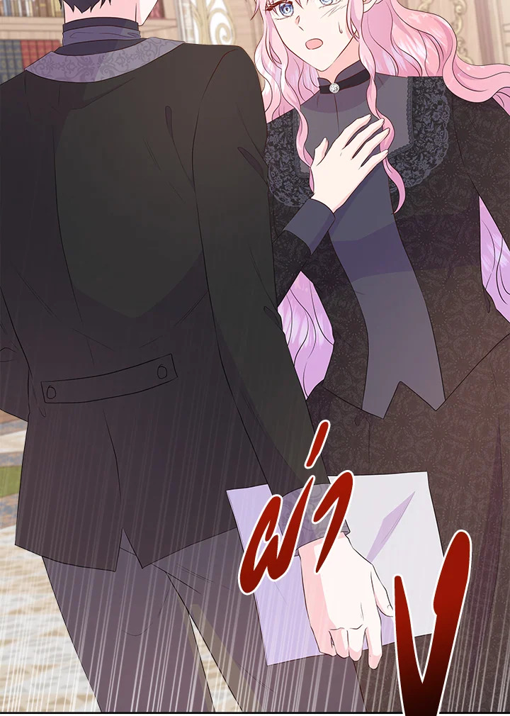 อย่าไว้ใจนางเอก | Don't Trust the Female Lead ตอนที่ 73 - รูปที่ 2