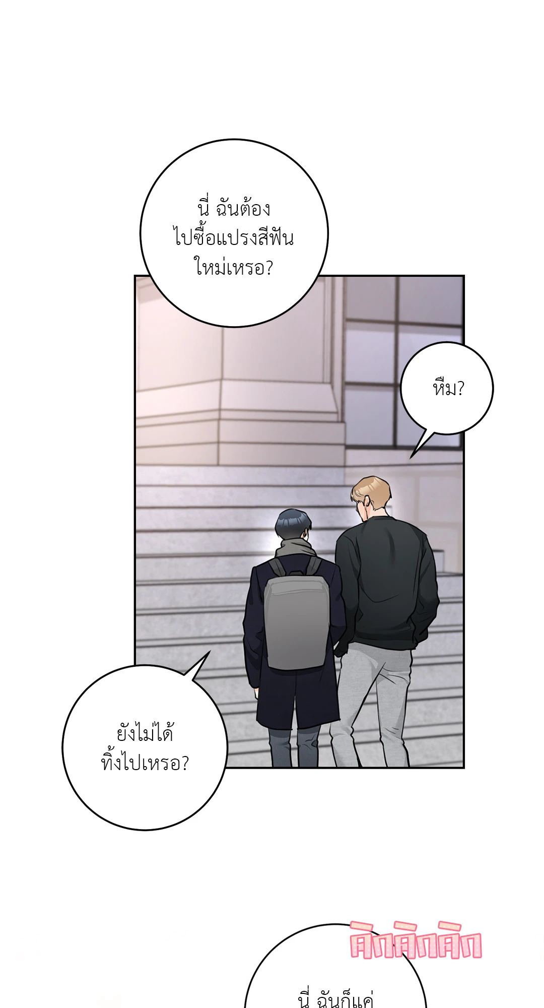หน้า 77