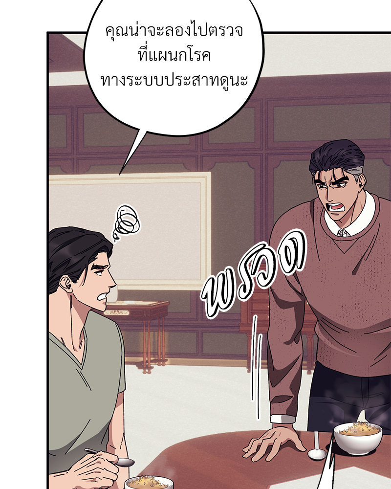 หน้า 76