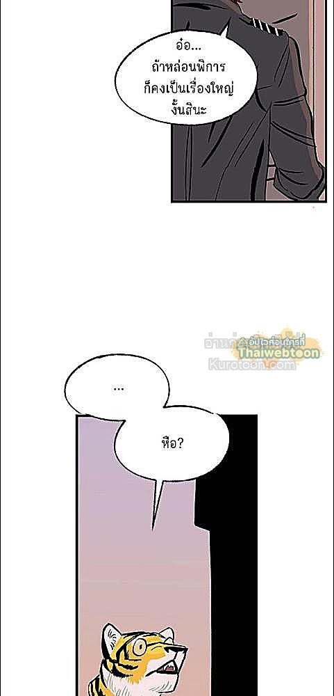 หน้า 41