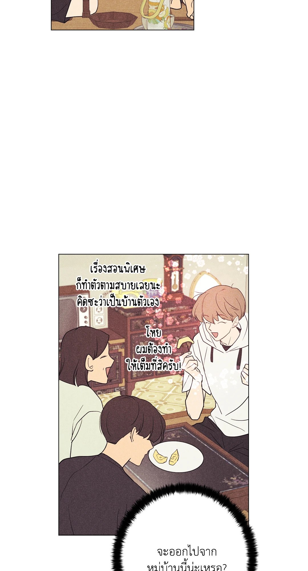 หน้า 60