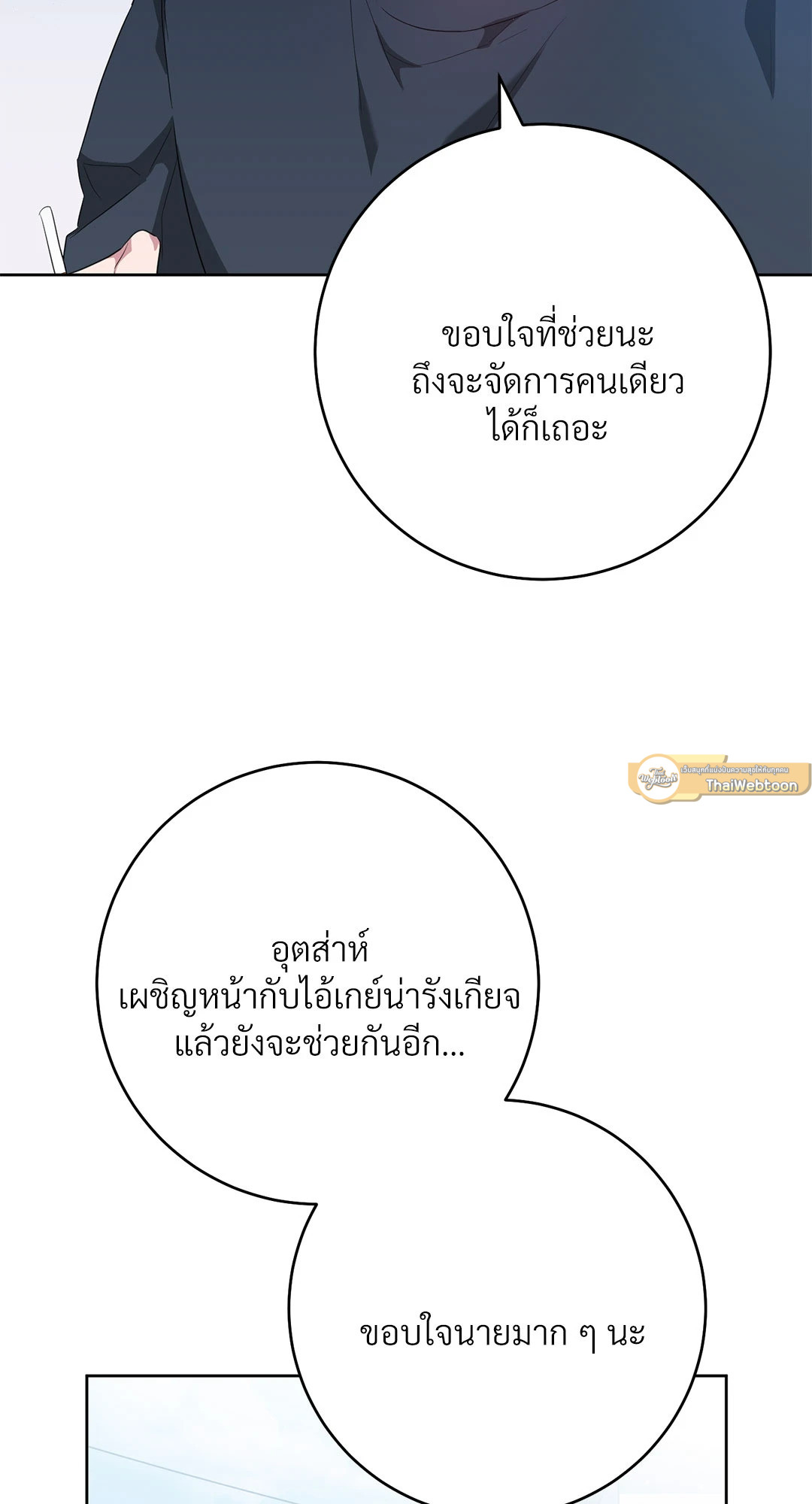 หน้า 75