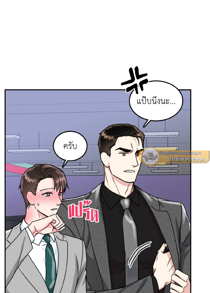 หน้า 75