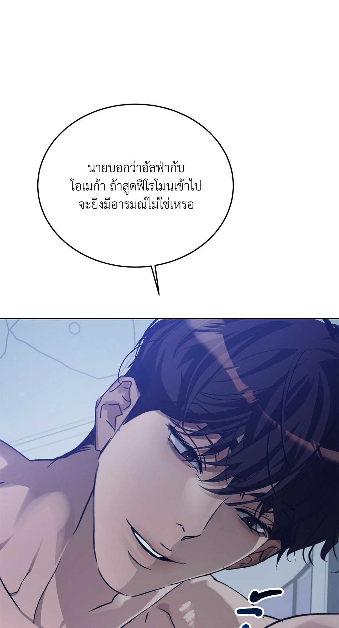 หน้า 81