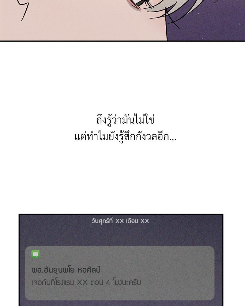 หน้า 90