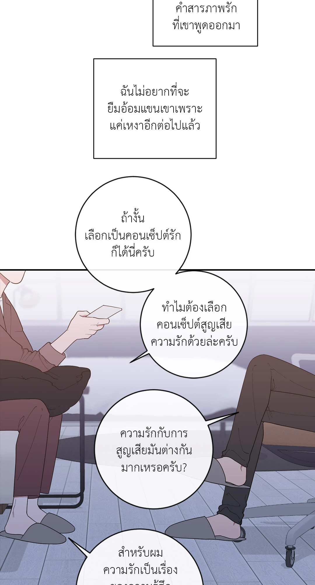 หน้า 44