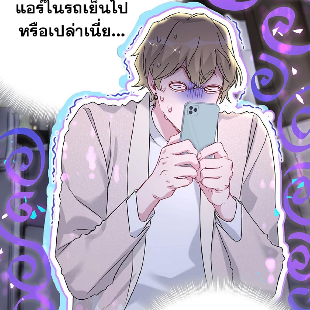 หน้า 52