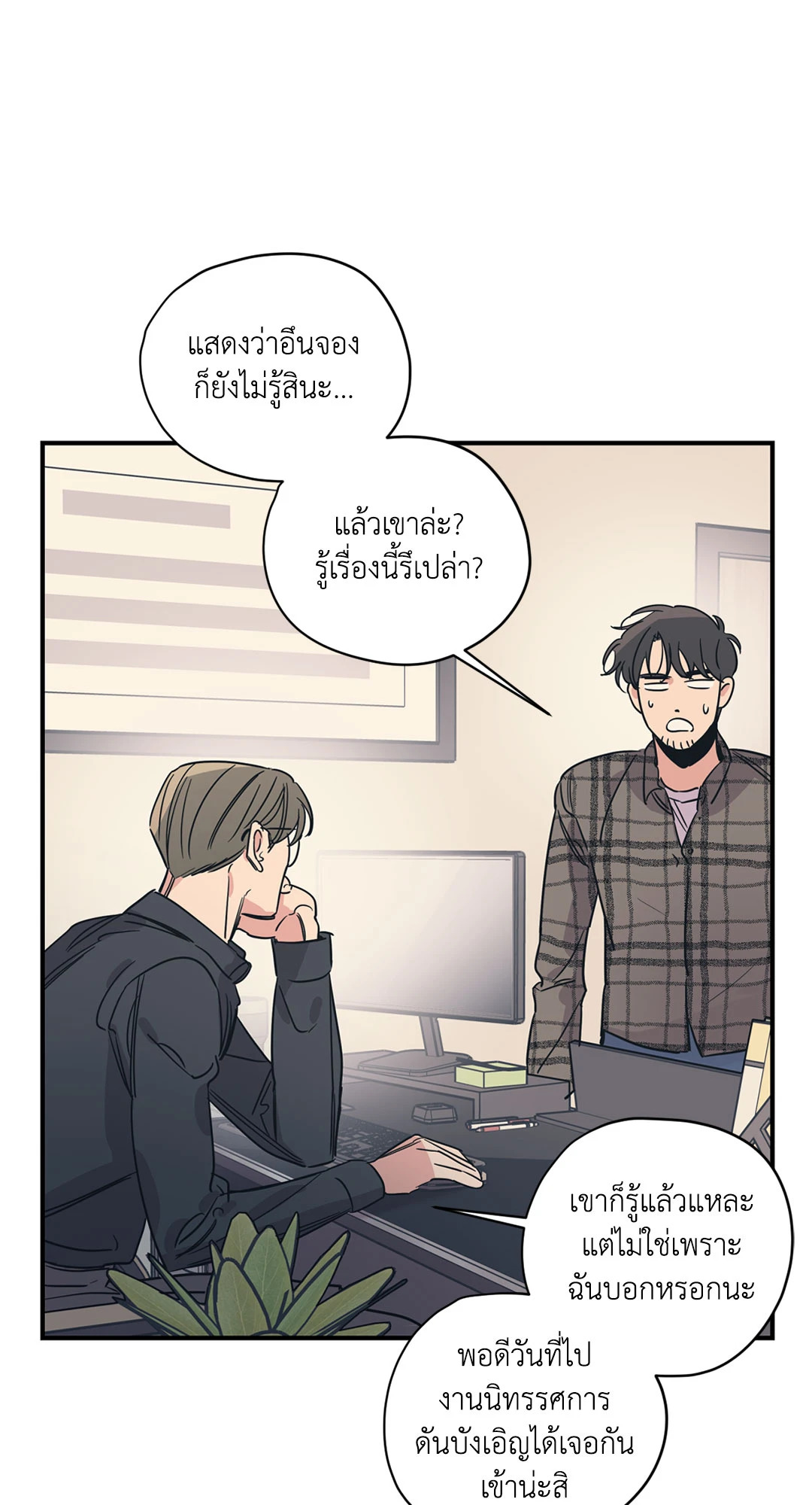 หน้า 45