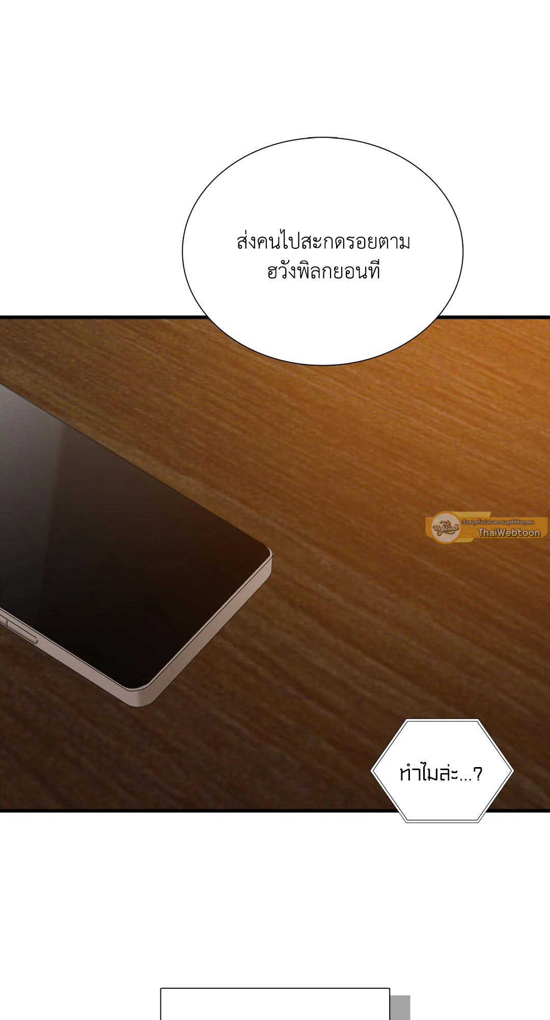 หน้า 65