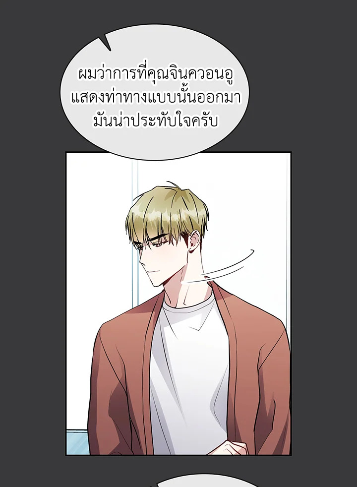 หน้า 27
