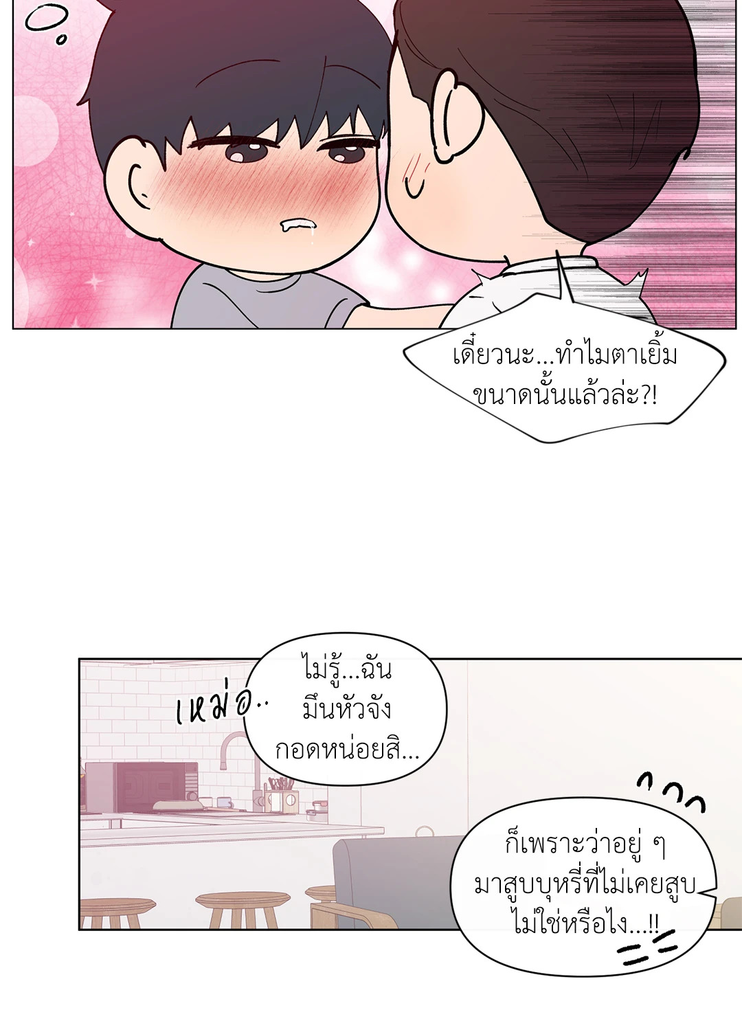 หน้า 34