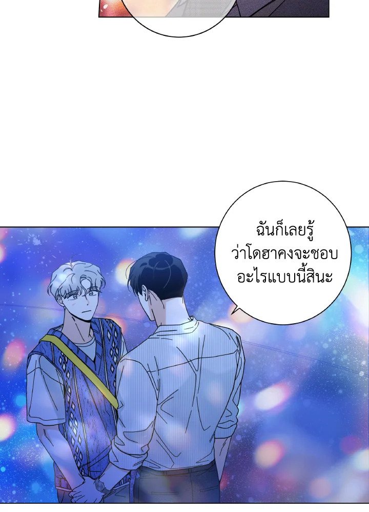 หน้า 79