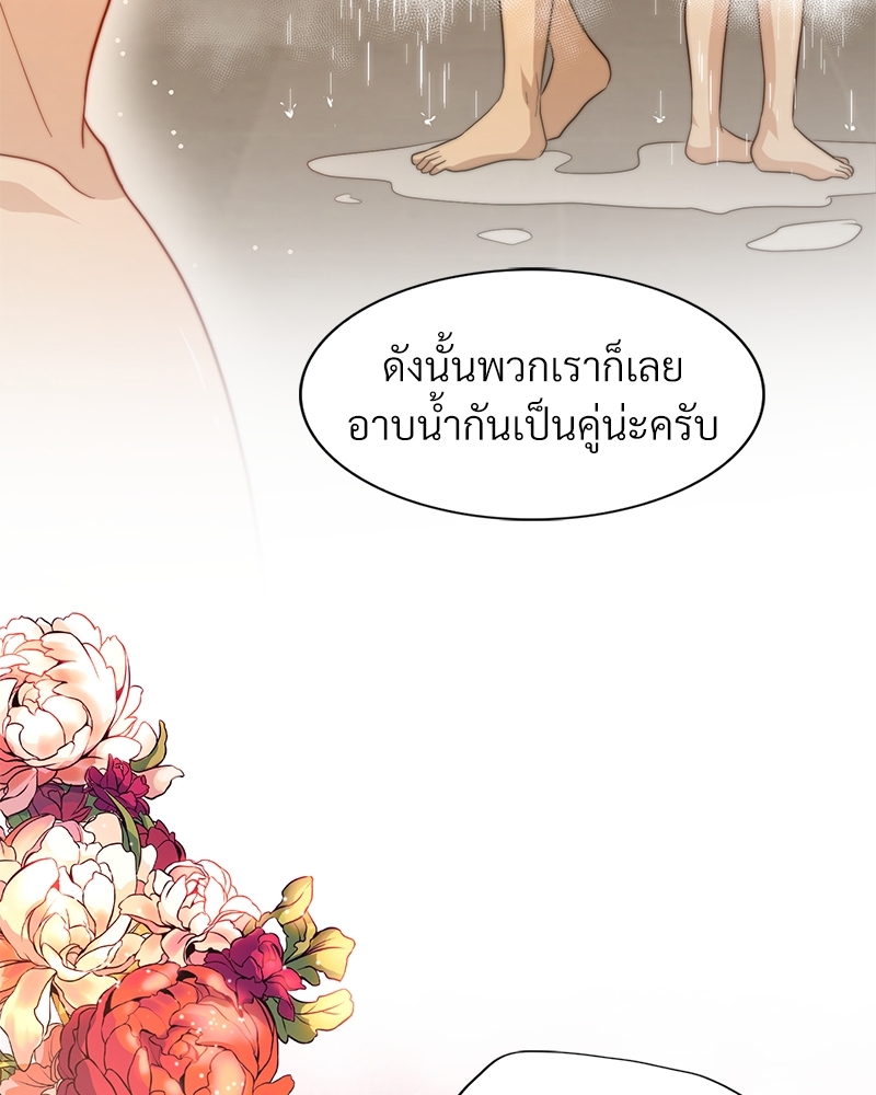 หน้า 104