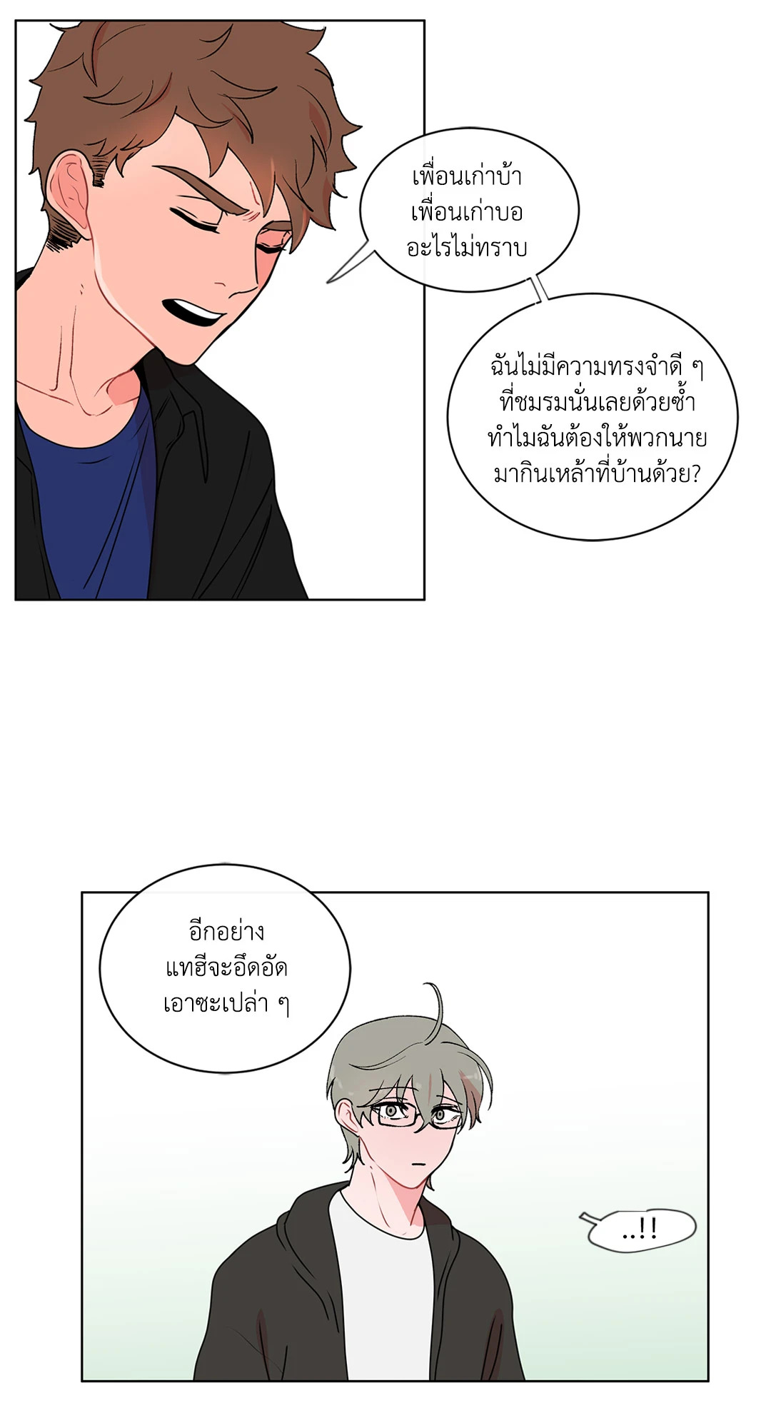 หน้า 33