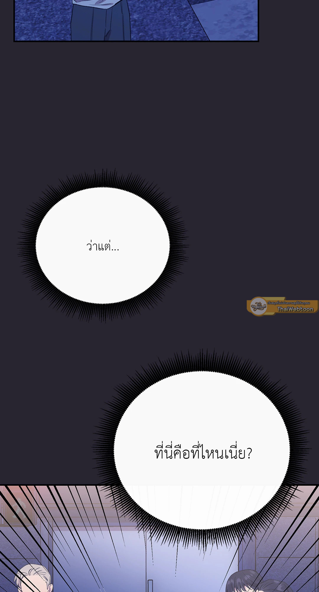 หน้า 65