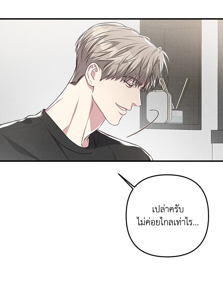 หน้า 71