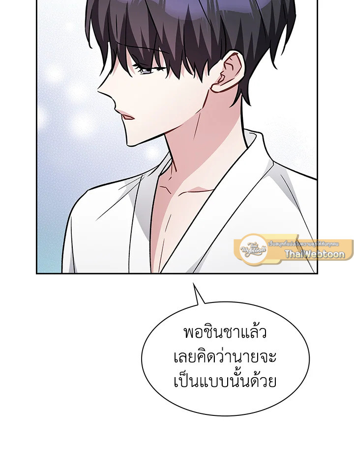 หน้า 93