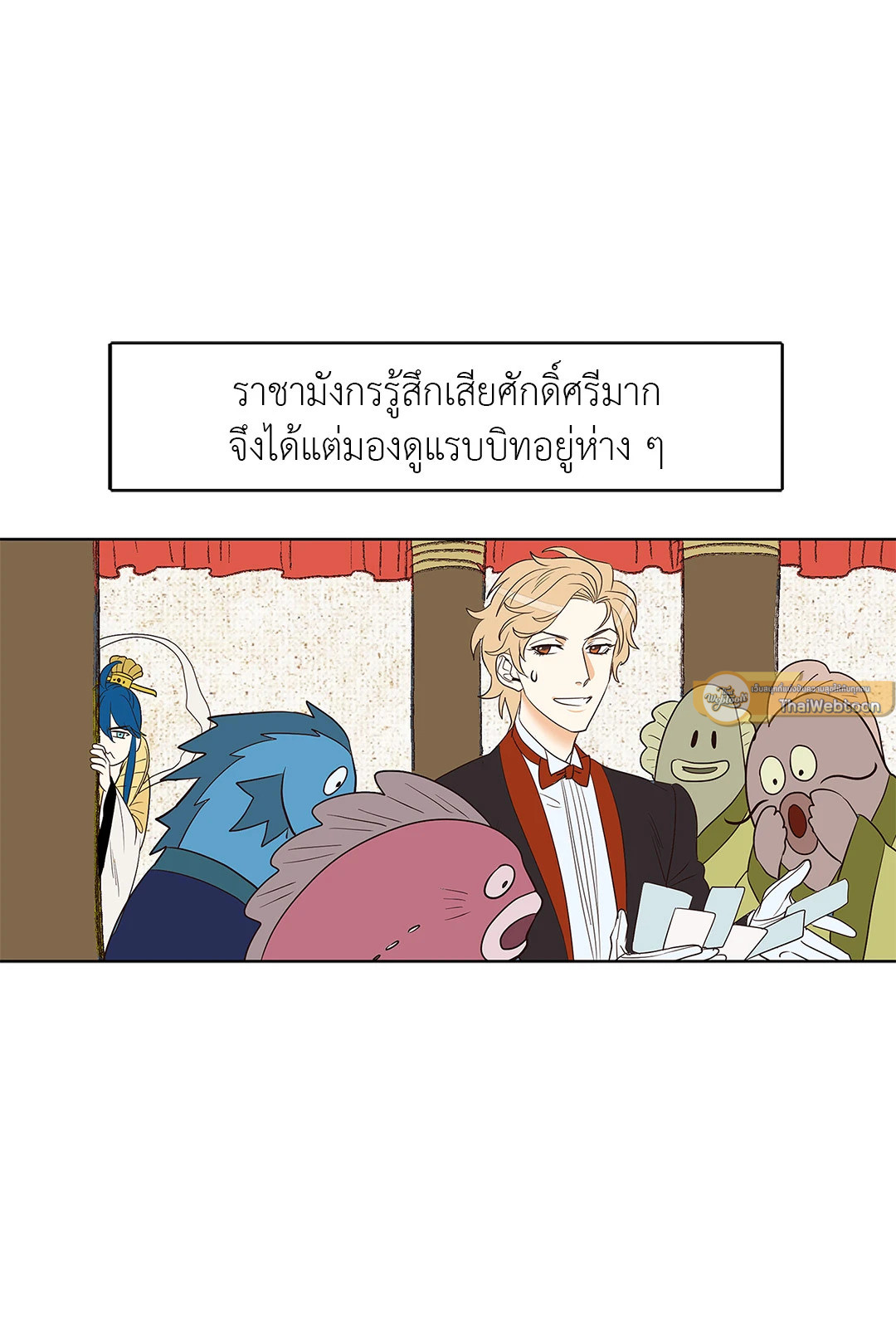หน้า 16