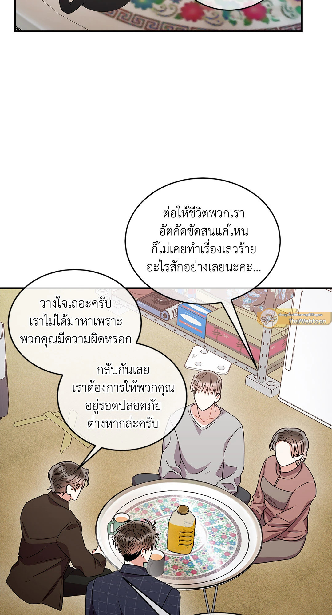 หน้า 95