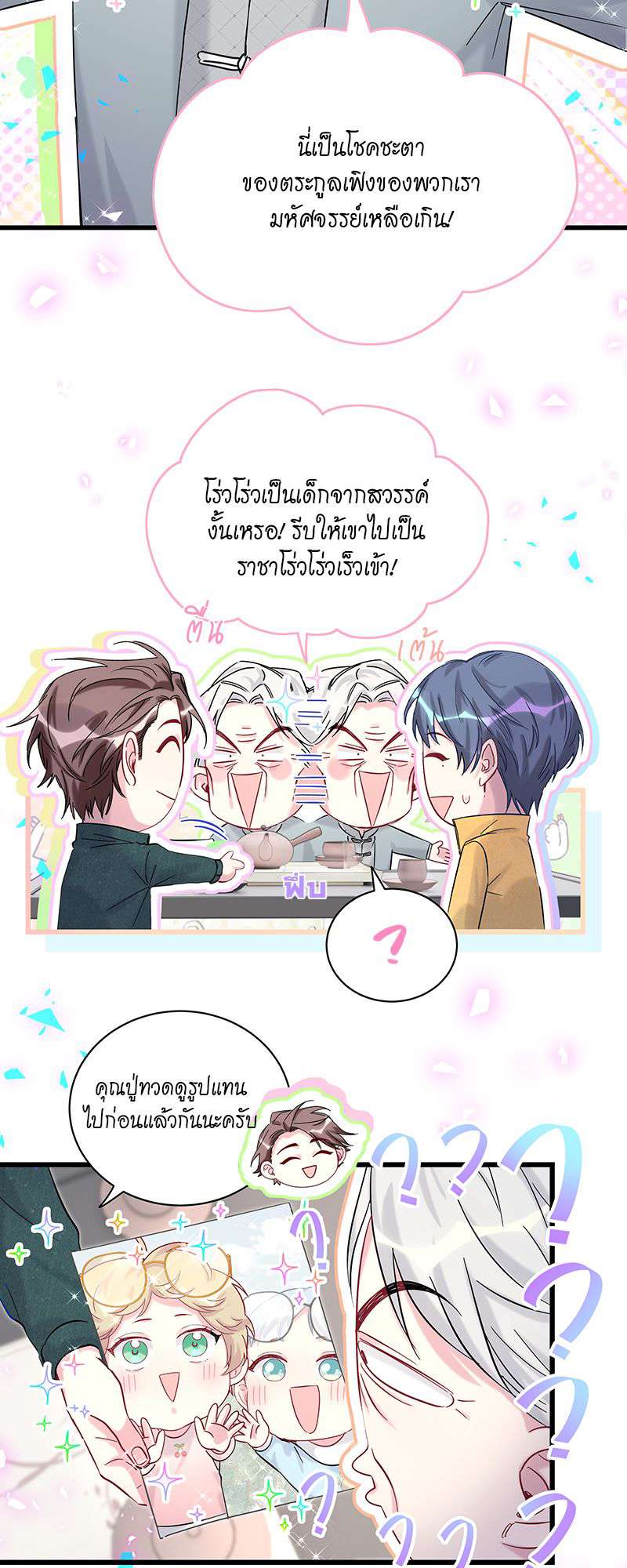 หน้า 39