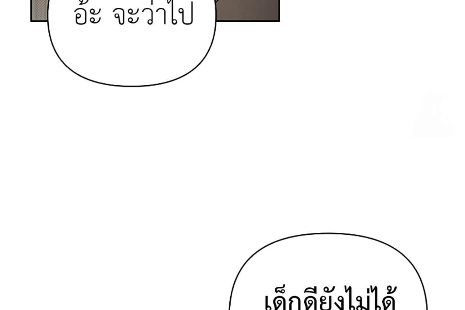 หน้า 123