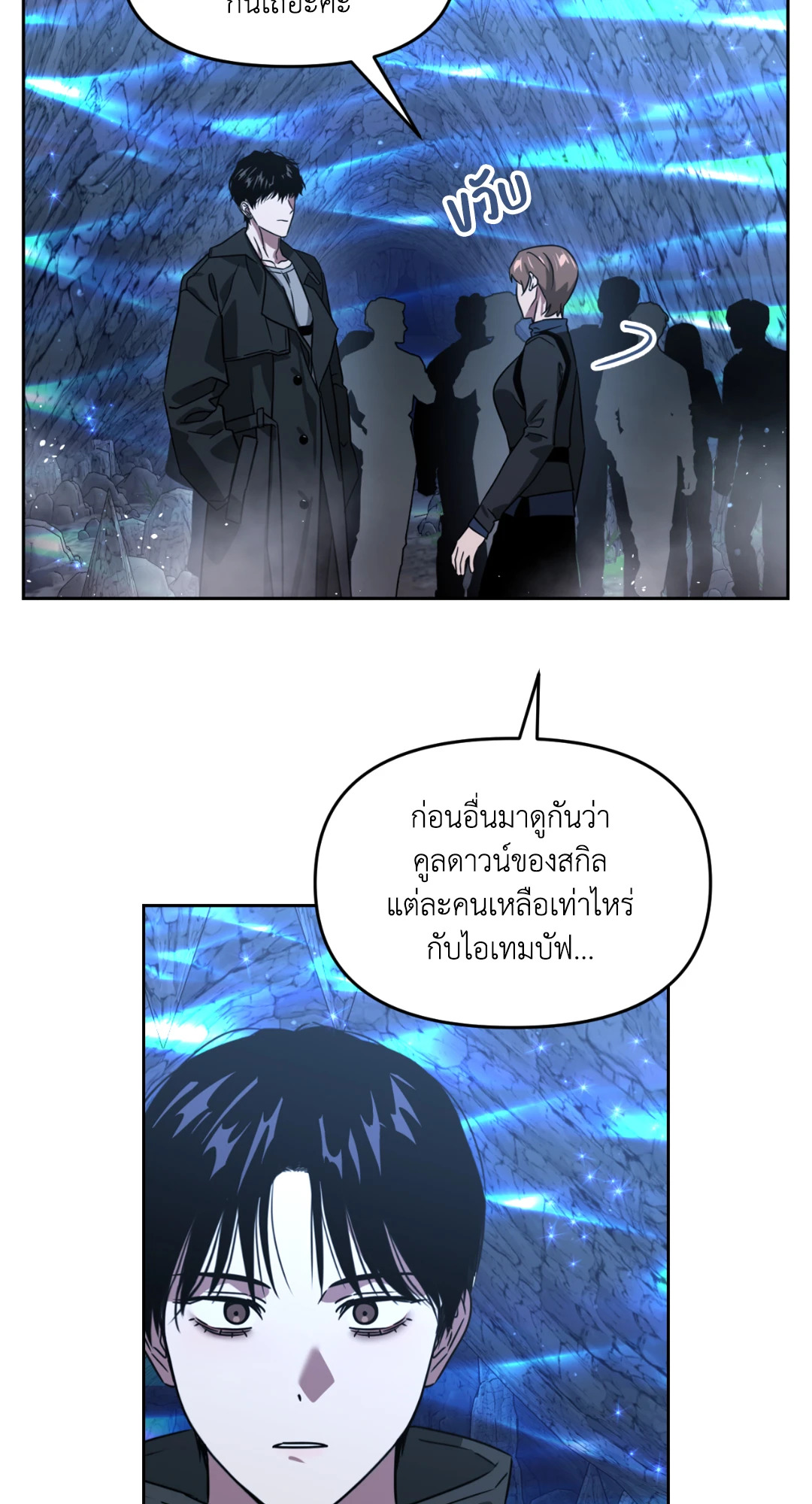 หน้า 50
