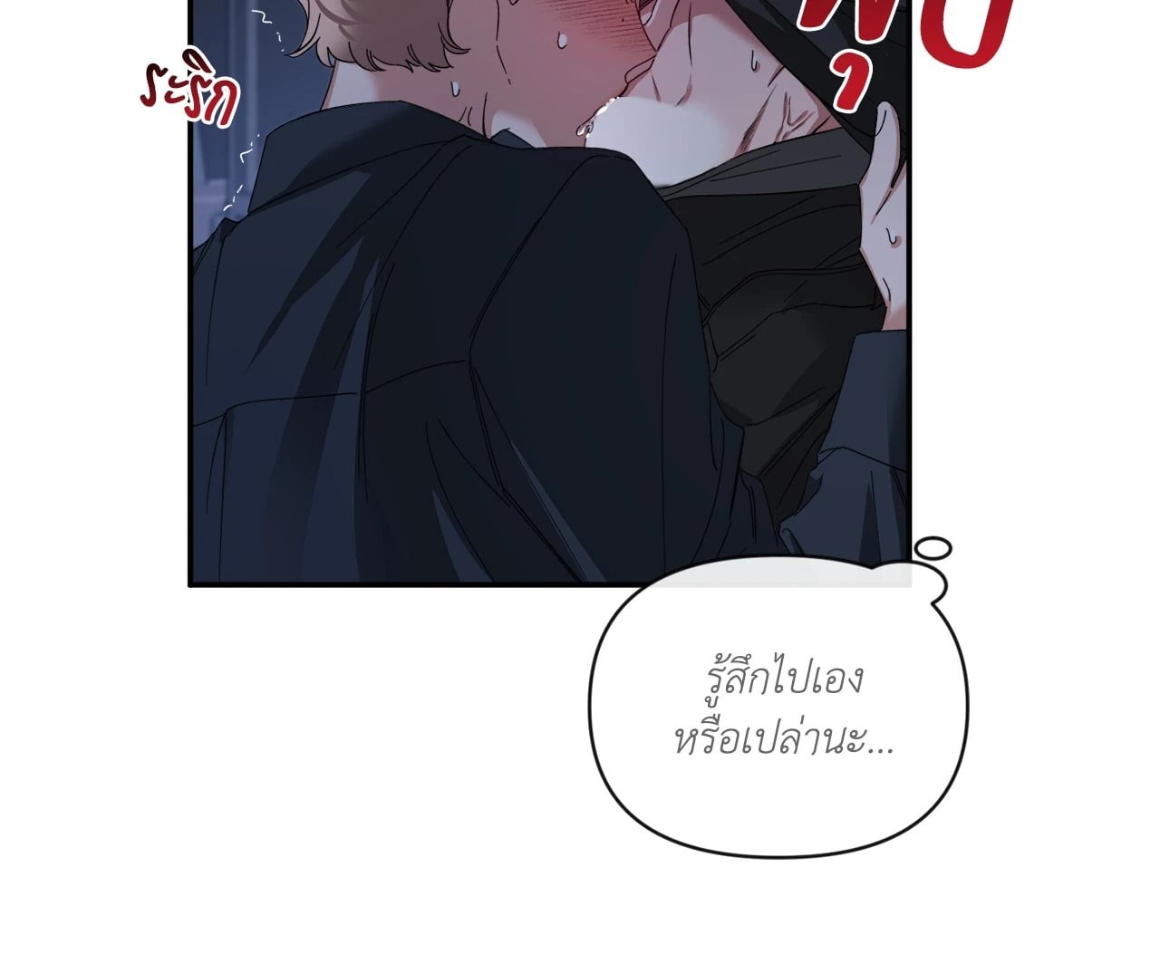 หน้า 39