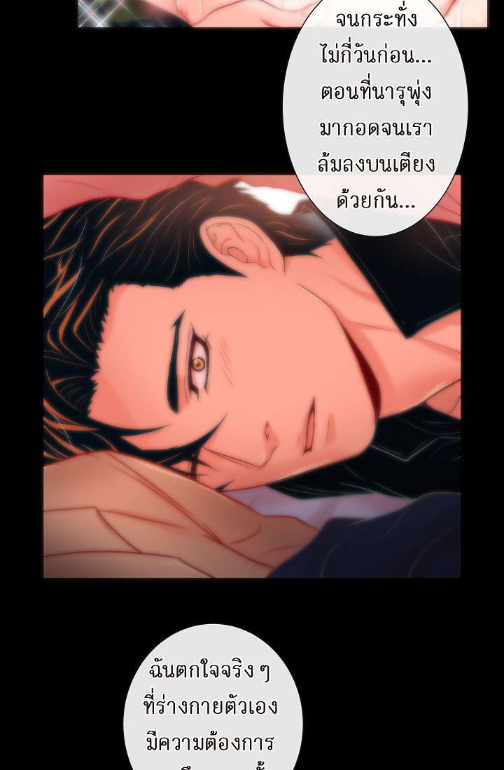 หน้า 28