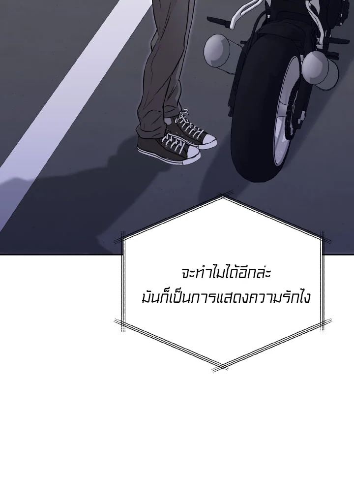 หน้า 121