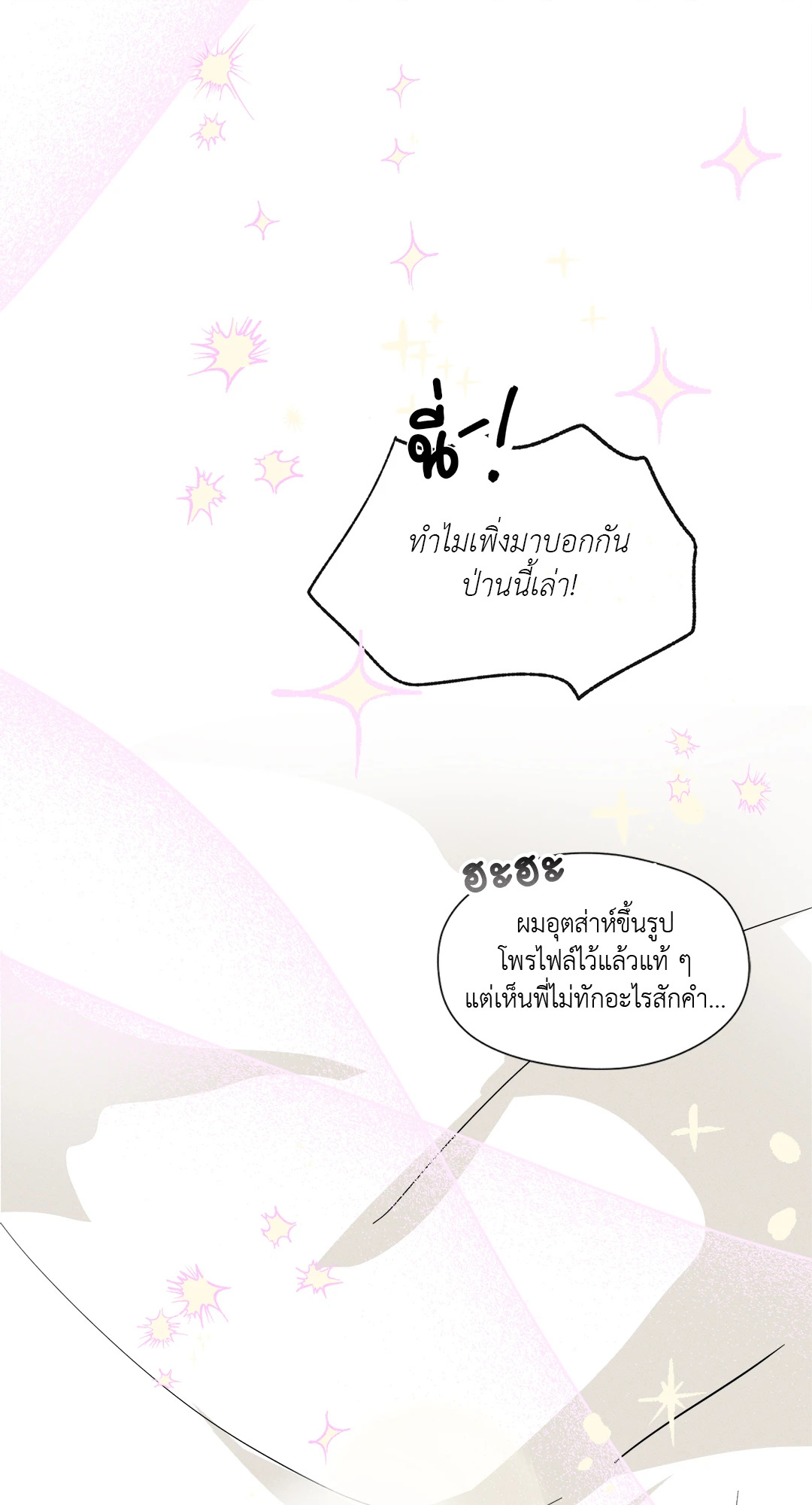 หน้า 102