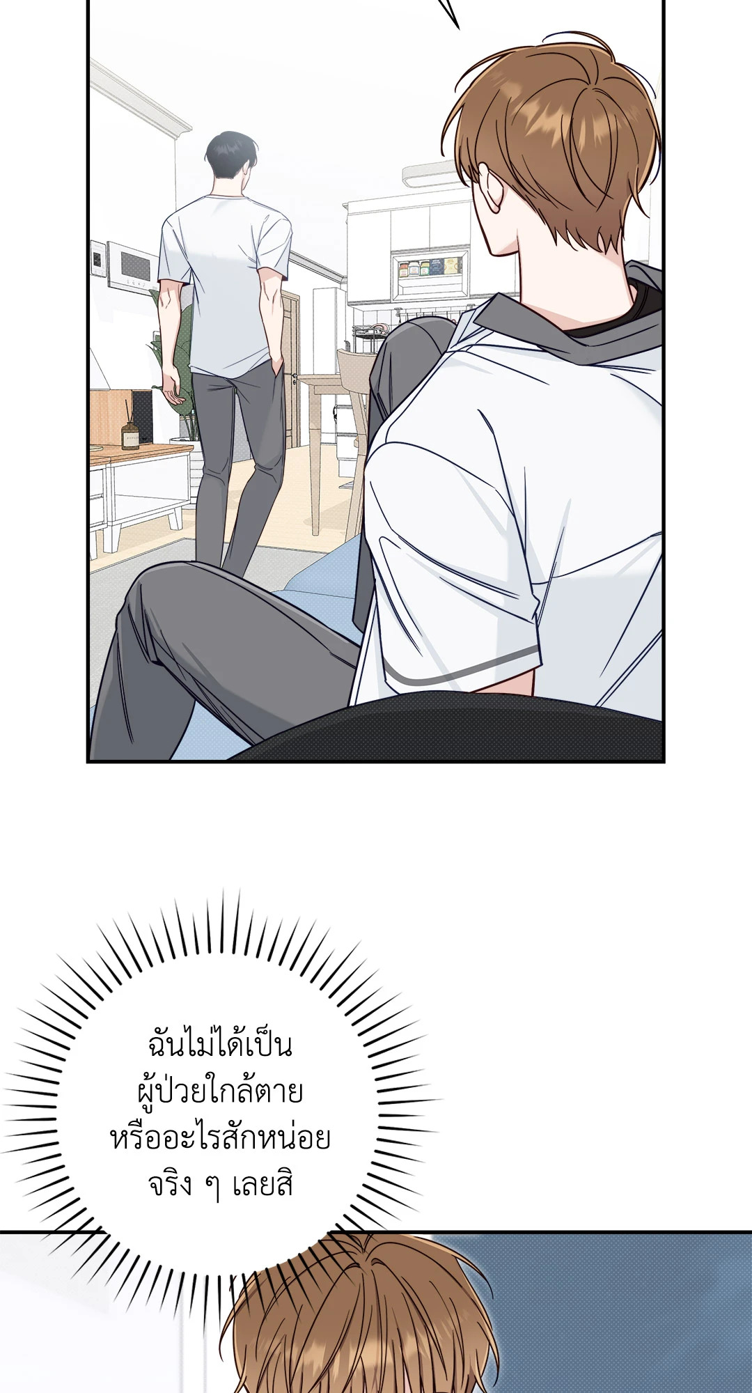 หน้า 31