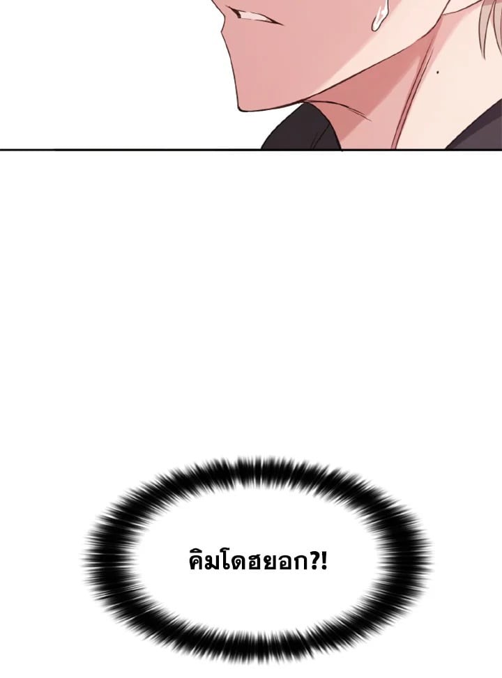 หน้า 103