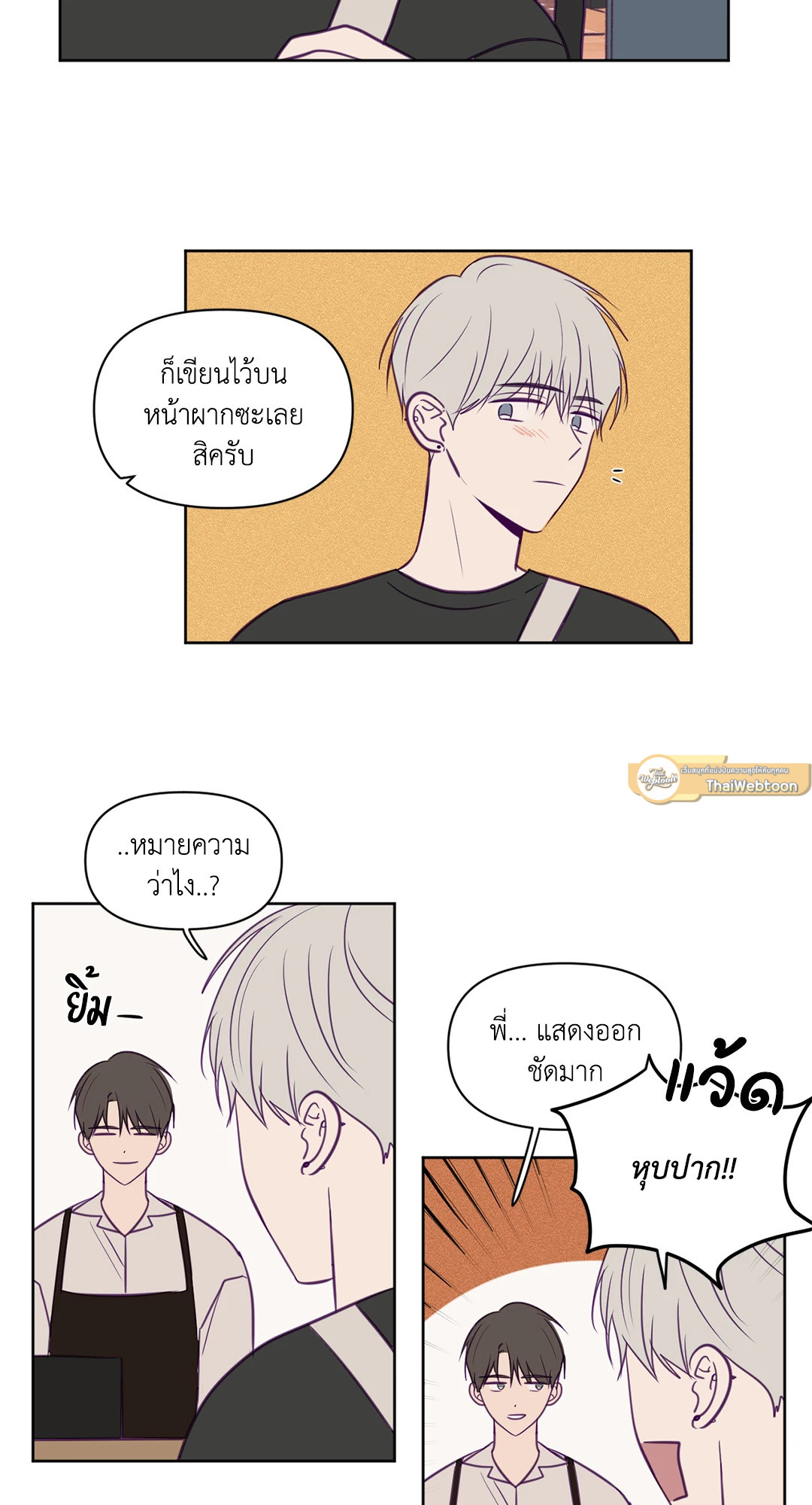 หน้า 21