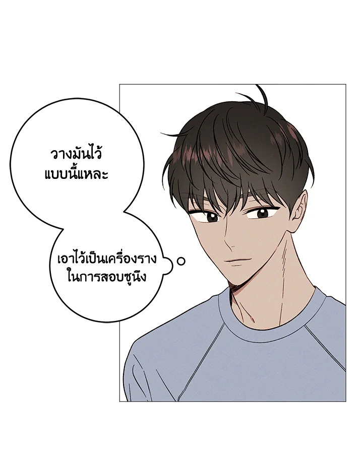 หน้า 73