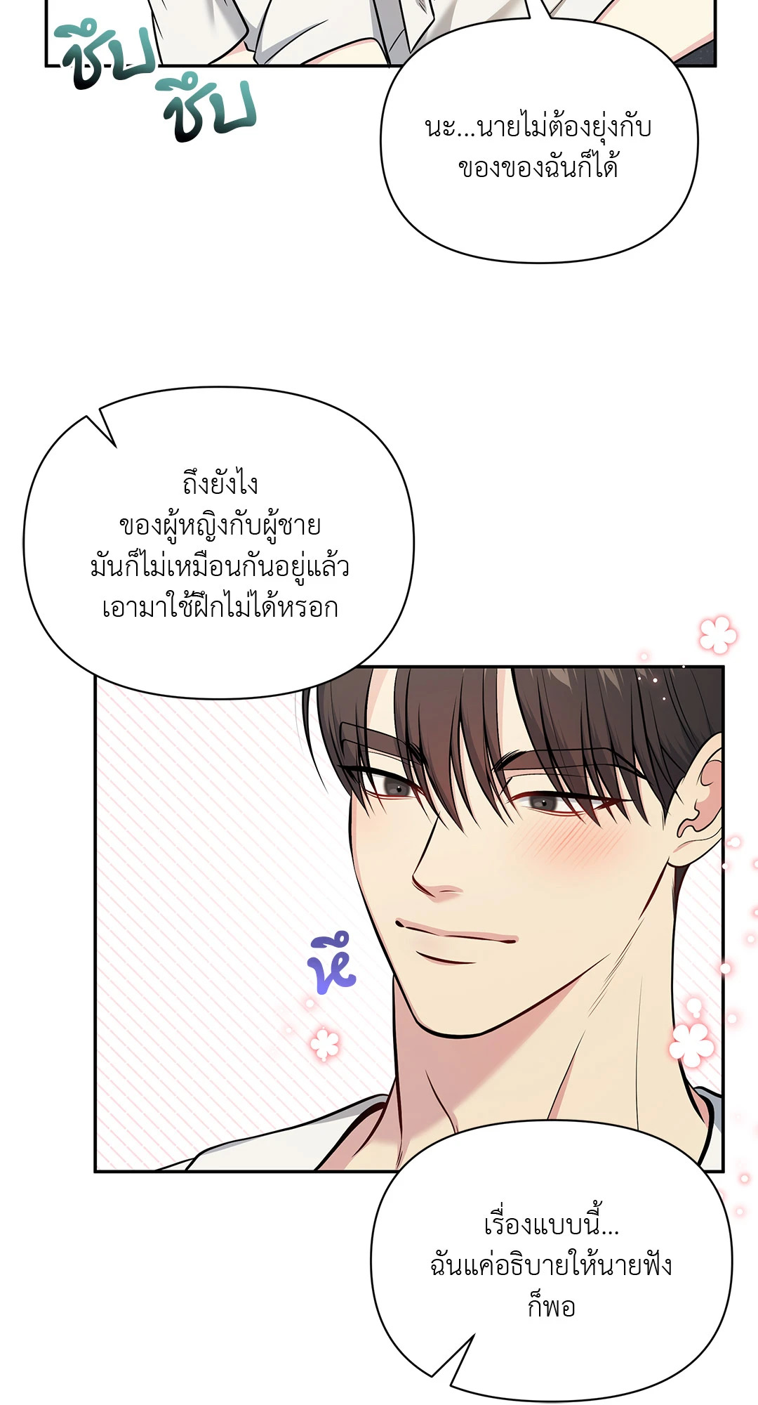 หน้า 47