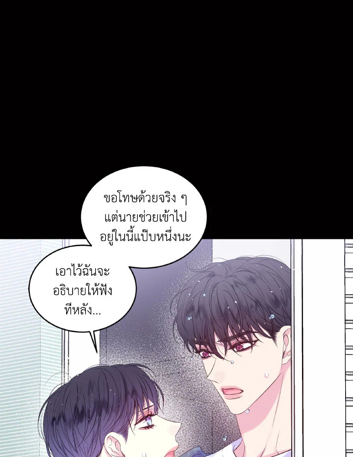หน้า 71