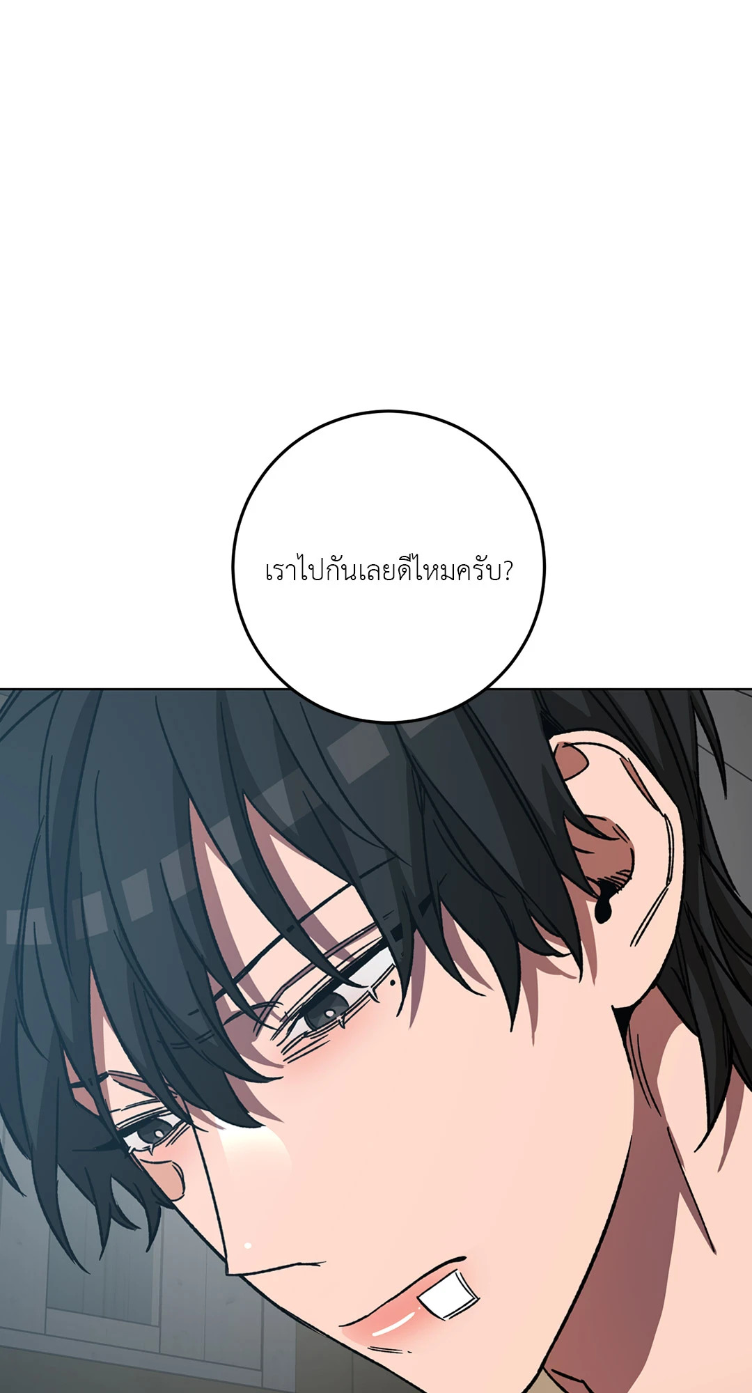หน้า 82