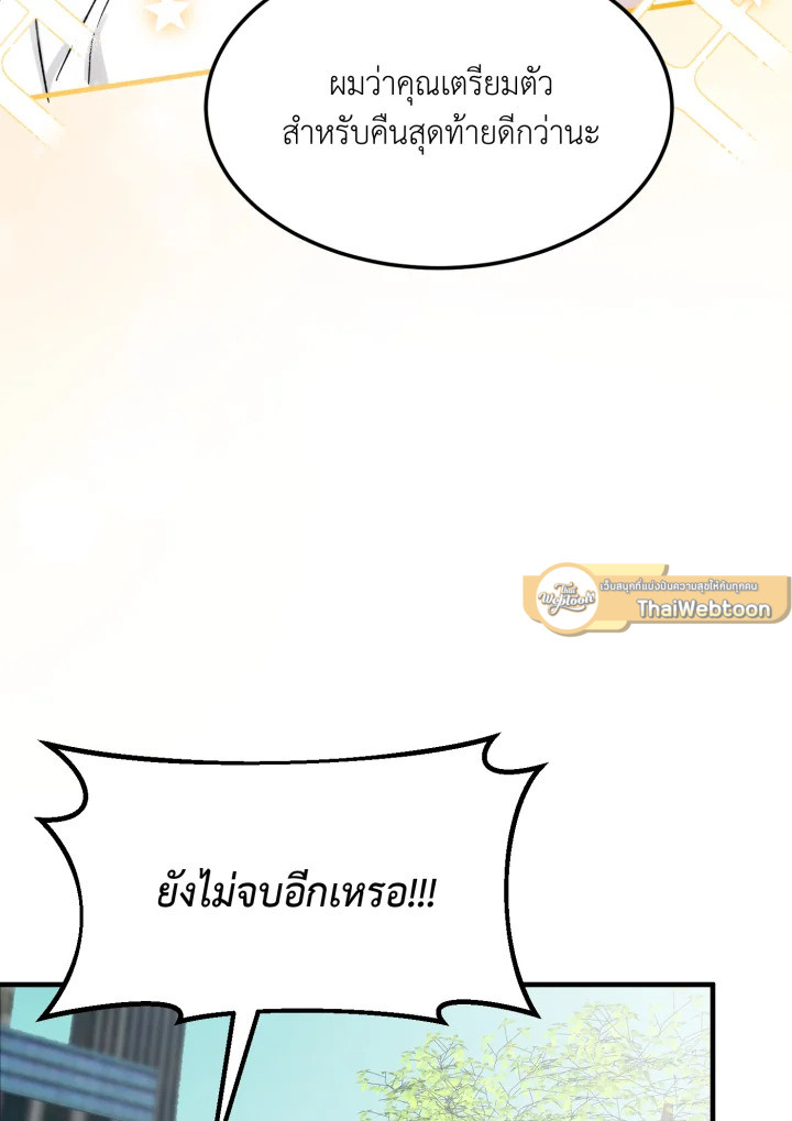 หน้า 89