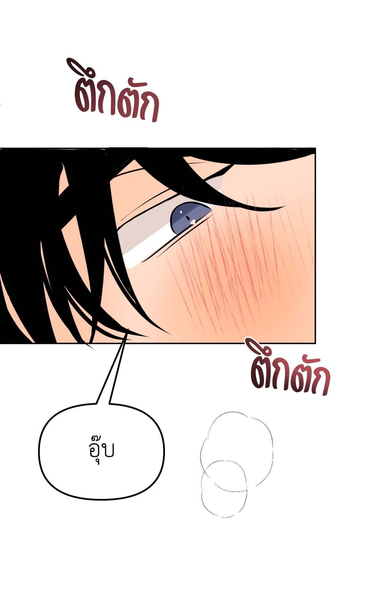 หน้า 94