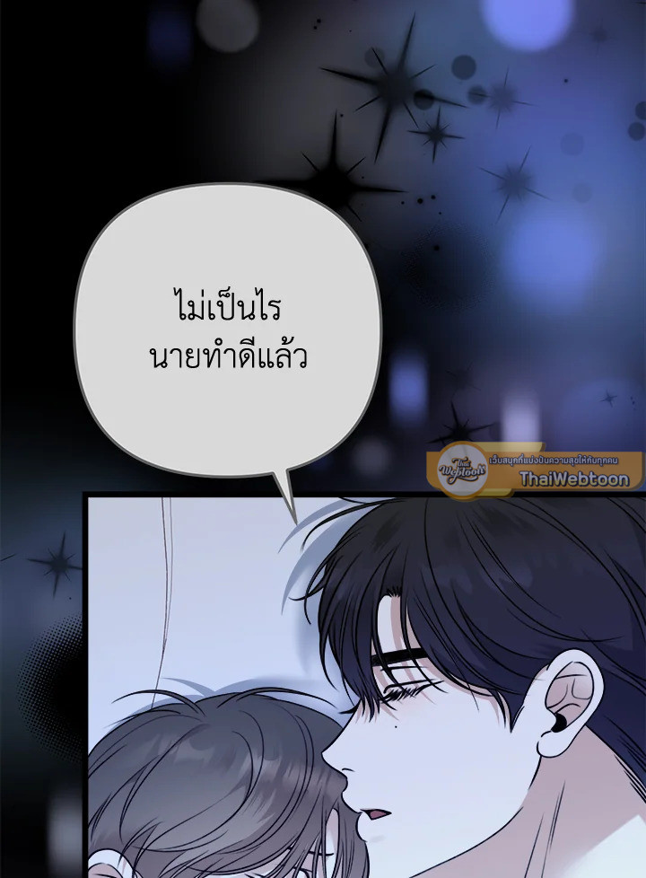 หน้า 133