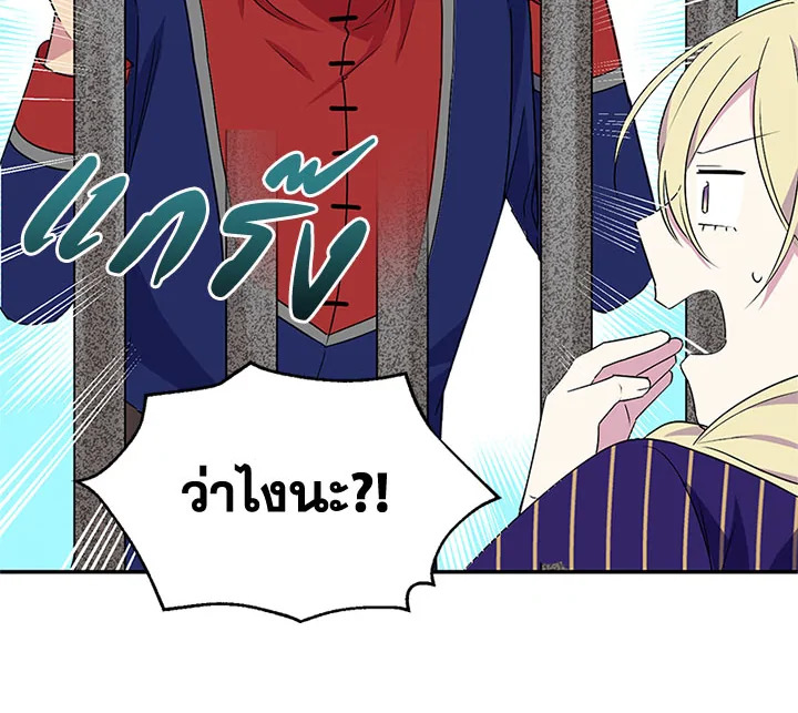 หน้า 121