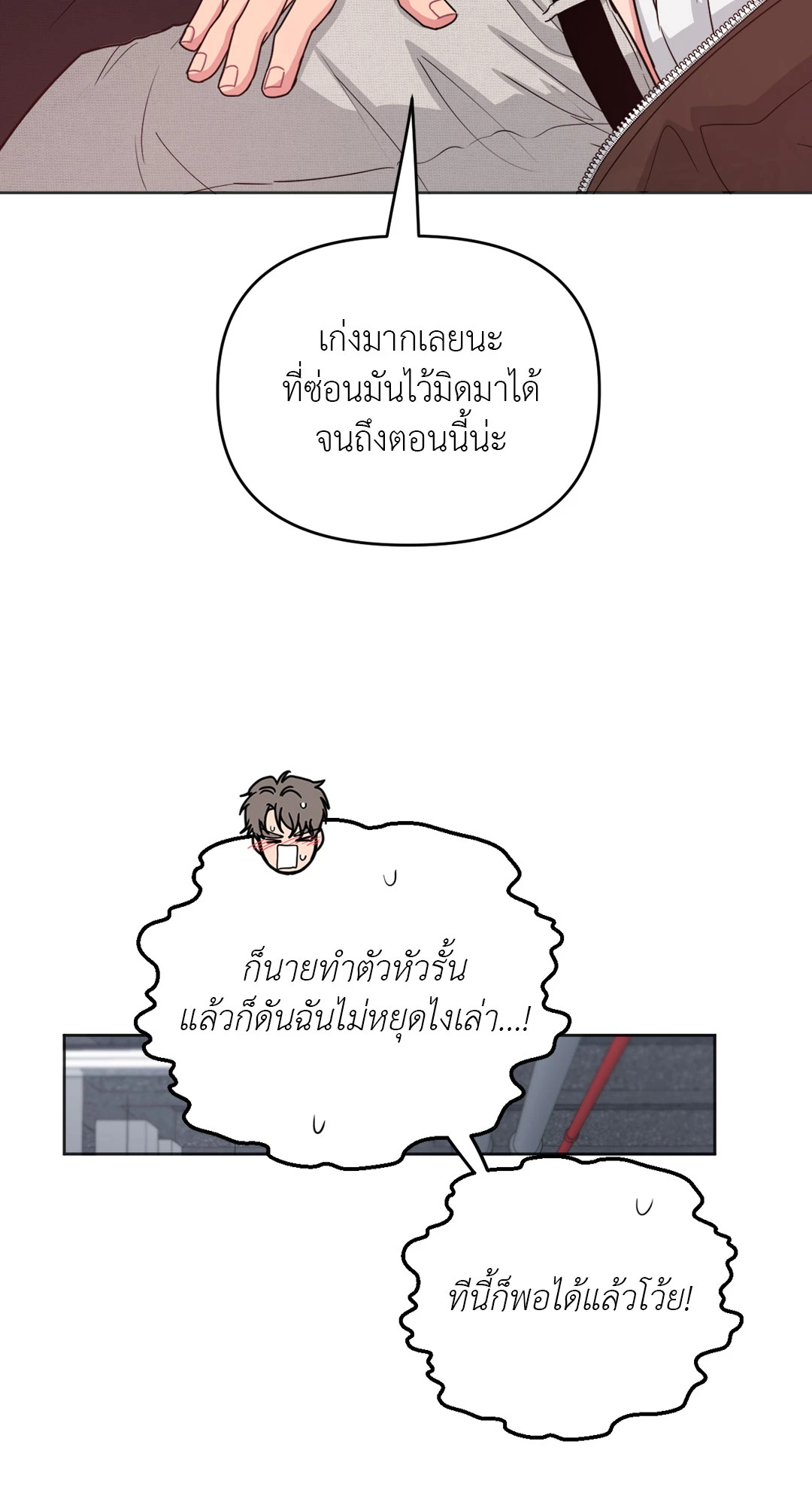 หน้า 50